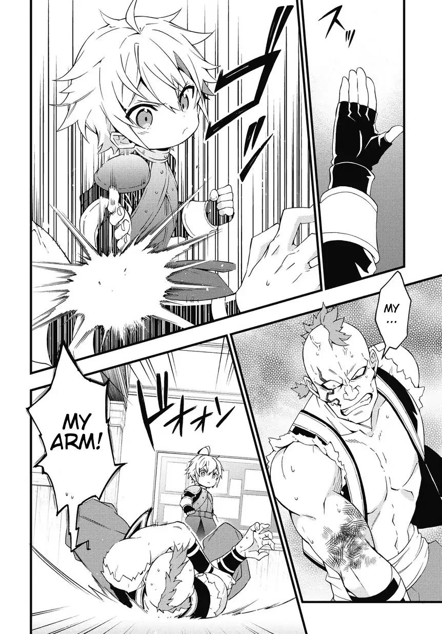 Tensei Kizoku no Isekai Boukenroku ~Jichou wo Shiranai Kamigami no Shito~ chapter 4 page 10