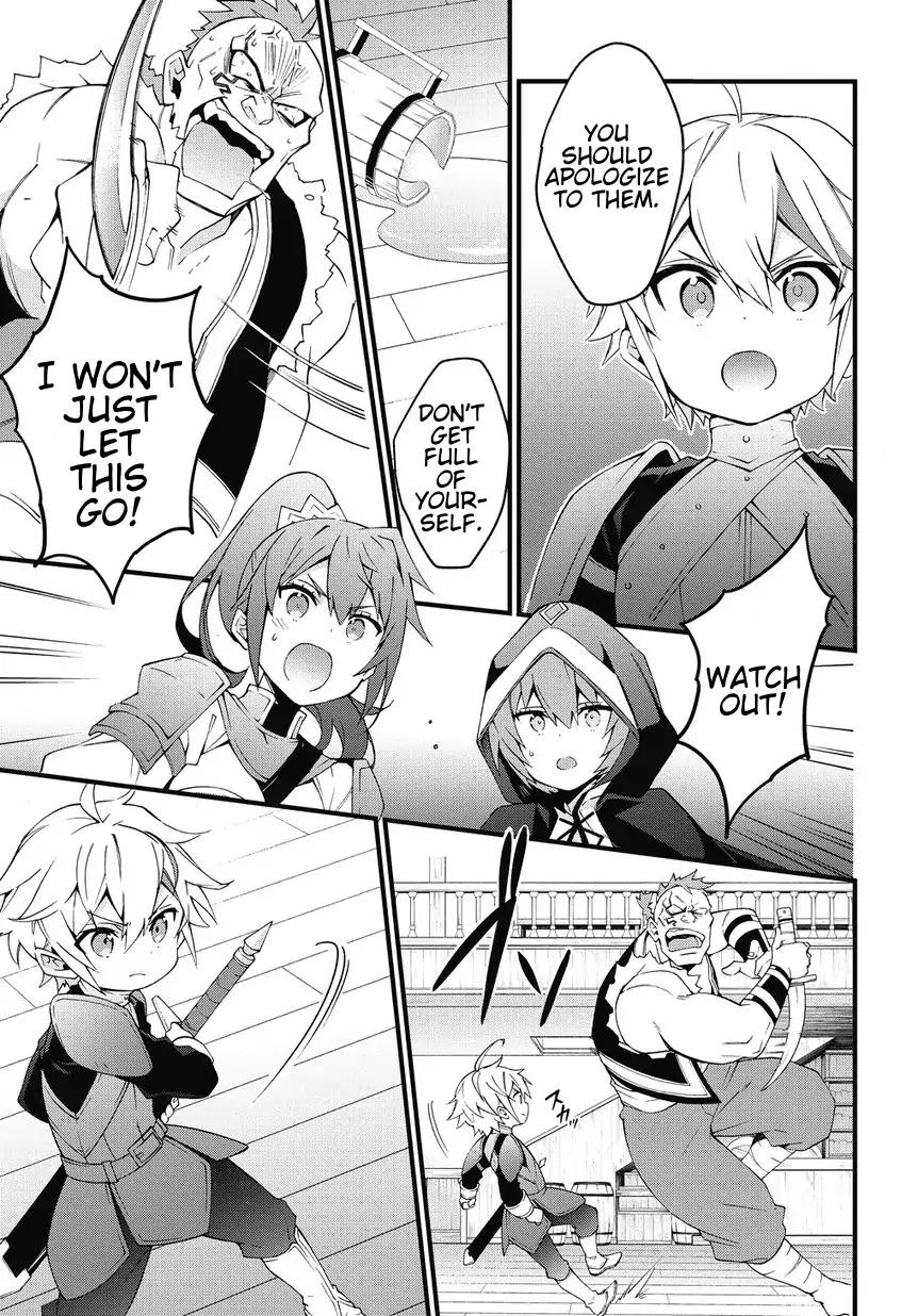 Tensei Kizoku no Isekai Boukenroku ~Jichou wo Shiranai Kamigami no Shito~ chapter 4 page 13