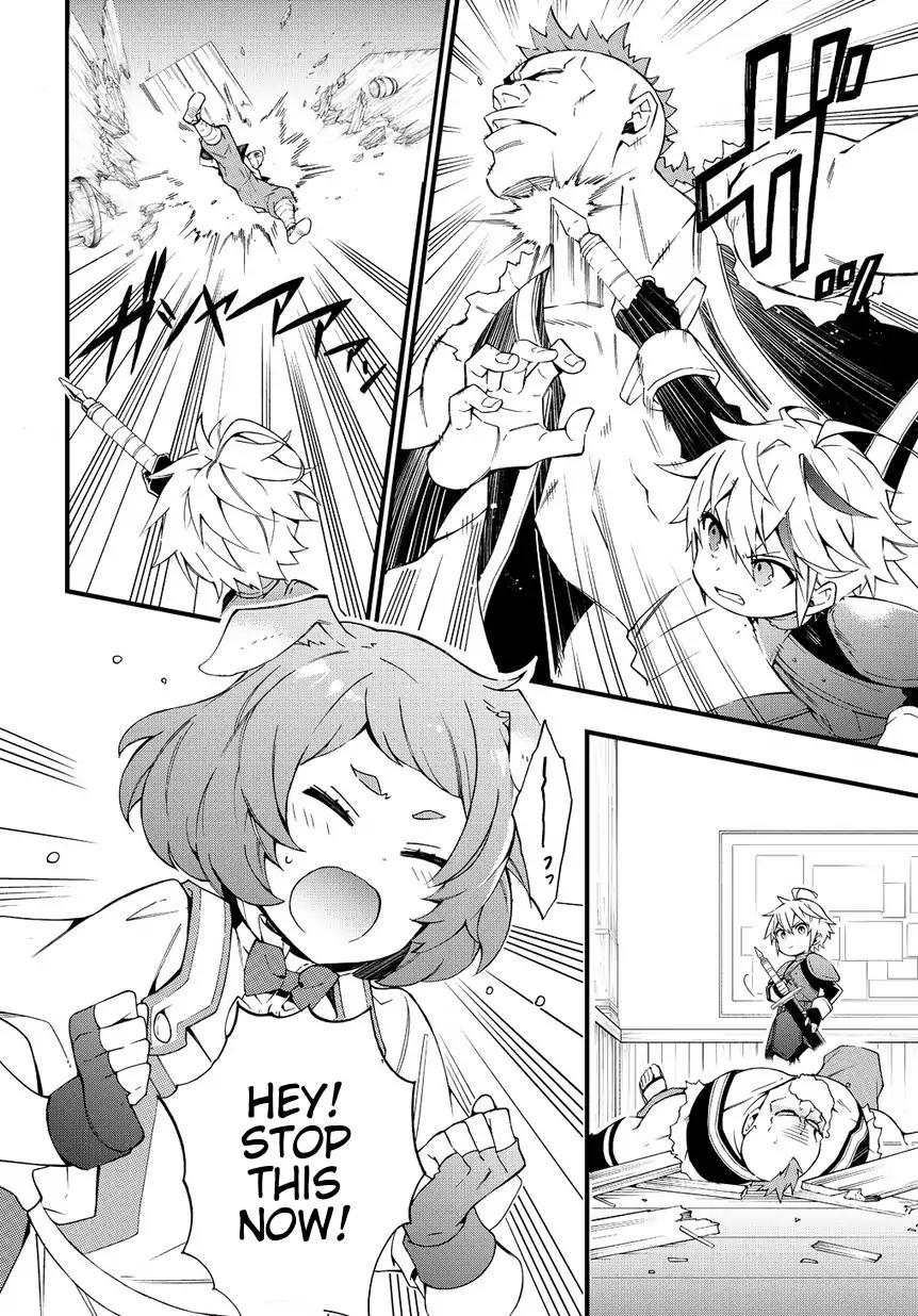 Tensei Kizoku no Isekai Boukenroku ~Jichou wo Shiranai Kamigami no Shito~ chapter 4 page 14