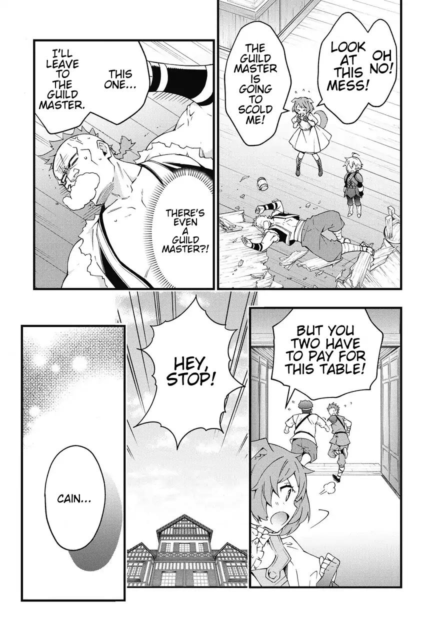 Tensei Kizoku no Isekai Boukenroku ~Jichou wo Shiranai Kamigami no Shito~ chapter 4 page 15