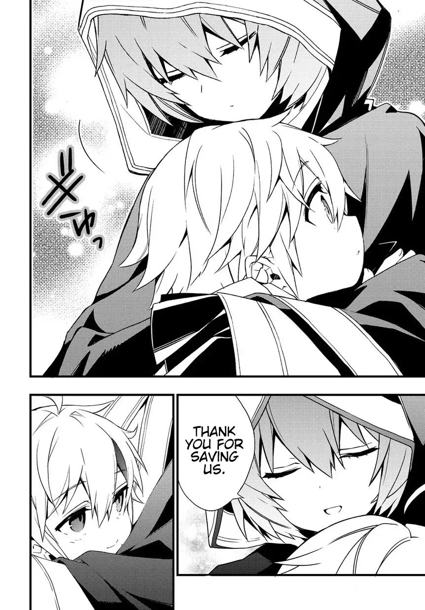 Tensei Kizoku no Isekai Boukenroku ~Jichou wo Shiranai Kamigami no Shito~ chapter 4 page 16