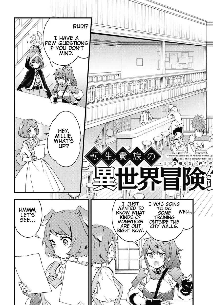 Tensei Kizoku no Isekai Boukenroku ~Jichou wo Shiranai Kamigami no Shito~ chapter 4 page 3
