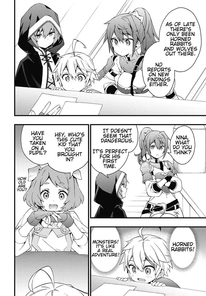 Tensei Kizoku no Isekai Boukenroku ~Jichou wo Shiranai Kamigami no Shito~ chapter 4 page 4