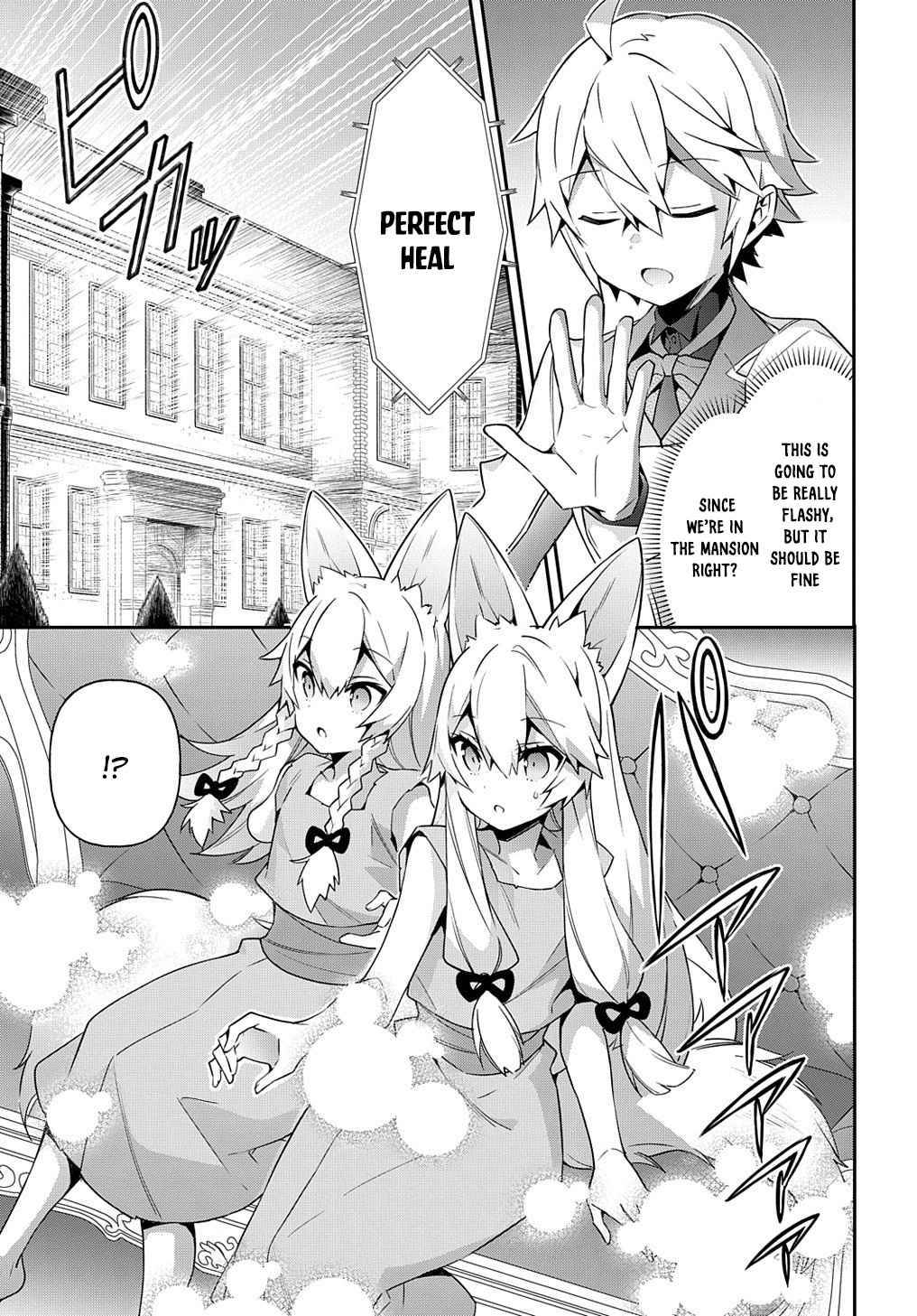 Tensei Kizoku no Isekai Boukenroku ~Jichou wo Shiranai Kamigami no Shito~ chapter 40 page 17