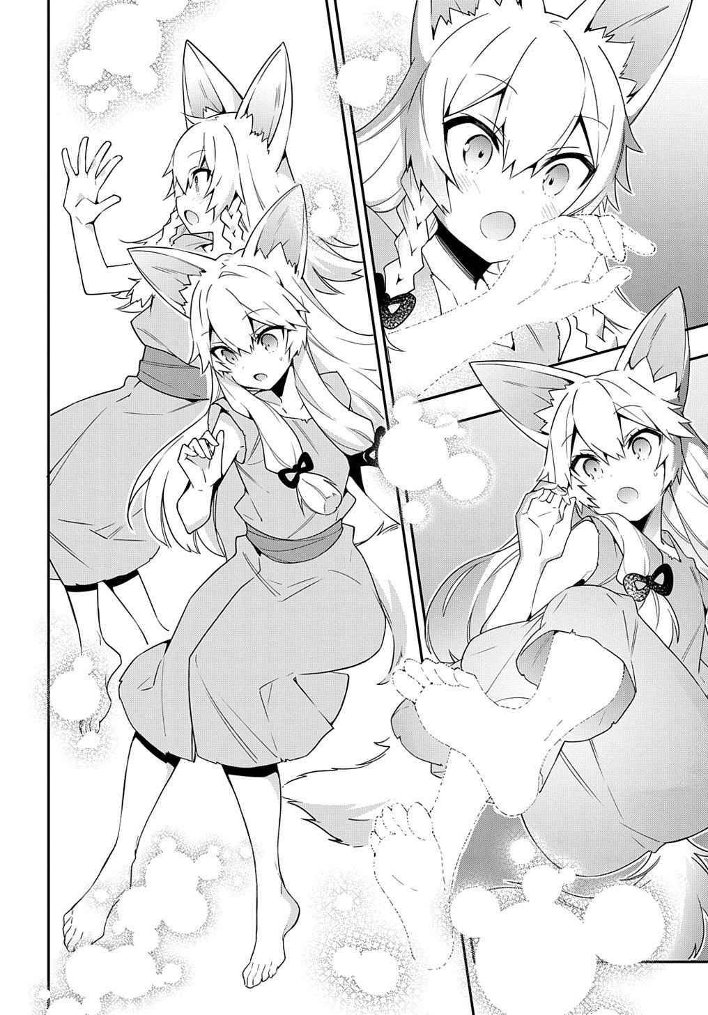 Tensei Kizoku no Isekai Boukenroku ~Jichou wo Shiranai Kamigami no Shito~ chapter 40 page 18