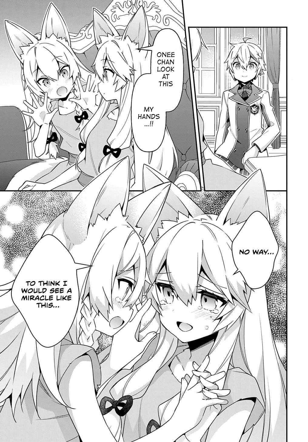 Tensei Kizoku no Isekai Boukenroku ~Jichou wo Shiranai Kamigami no Shito~ chapter 40 page 19