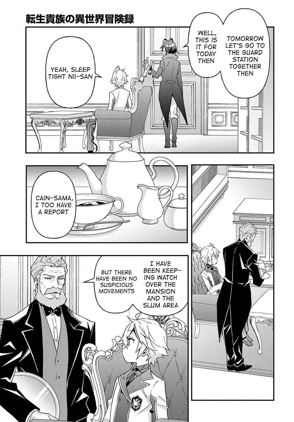 Tensei Kizoku no Isekai Boukenroku ~Jichou wo Shiranai Kamigami no Shito~ chapter 40 page 23