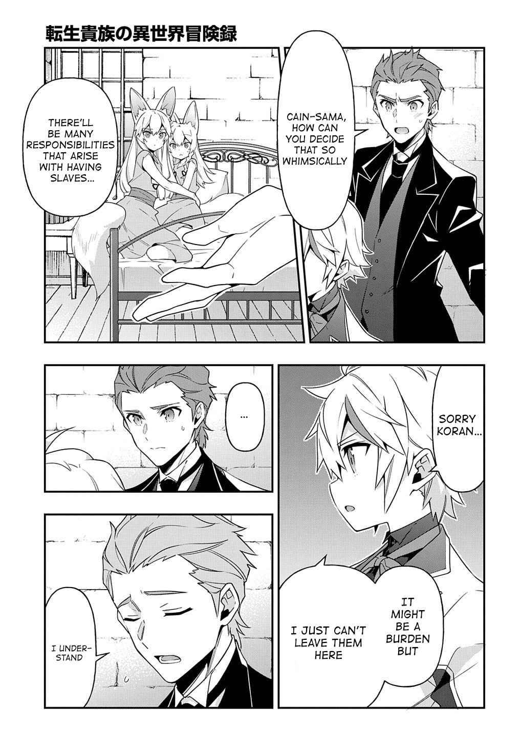 Tensei Kizoku no Isekai Boukenroku ~Jichou wo Shiranai Kamigami no Shito~ chapter 40 page 3