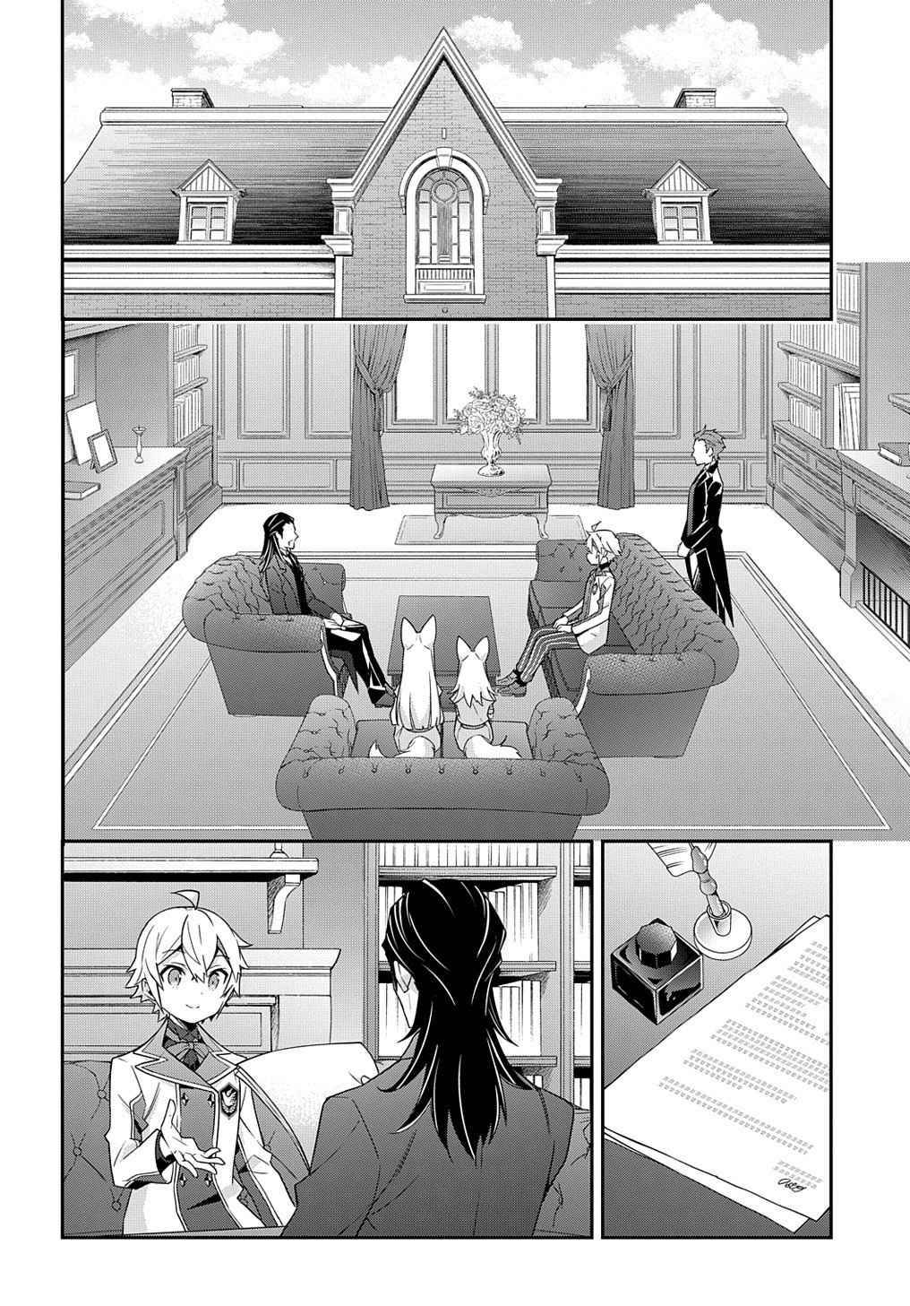 Tensei Kizoku no Isekai Boukenroku ~Jichou wo Shiranai Kamigami no Shito~ chapter 40 page 8