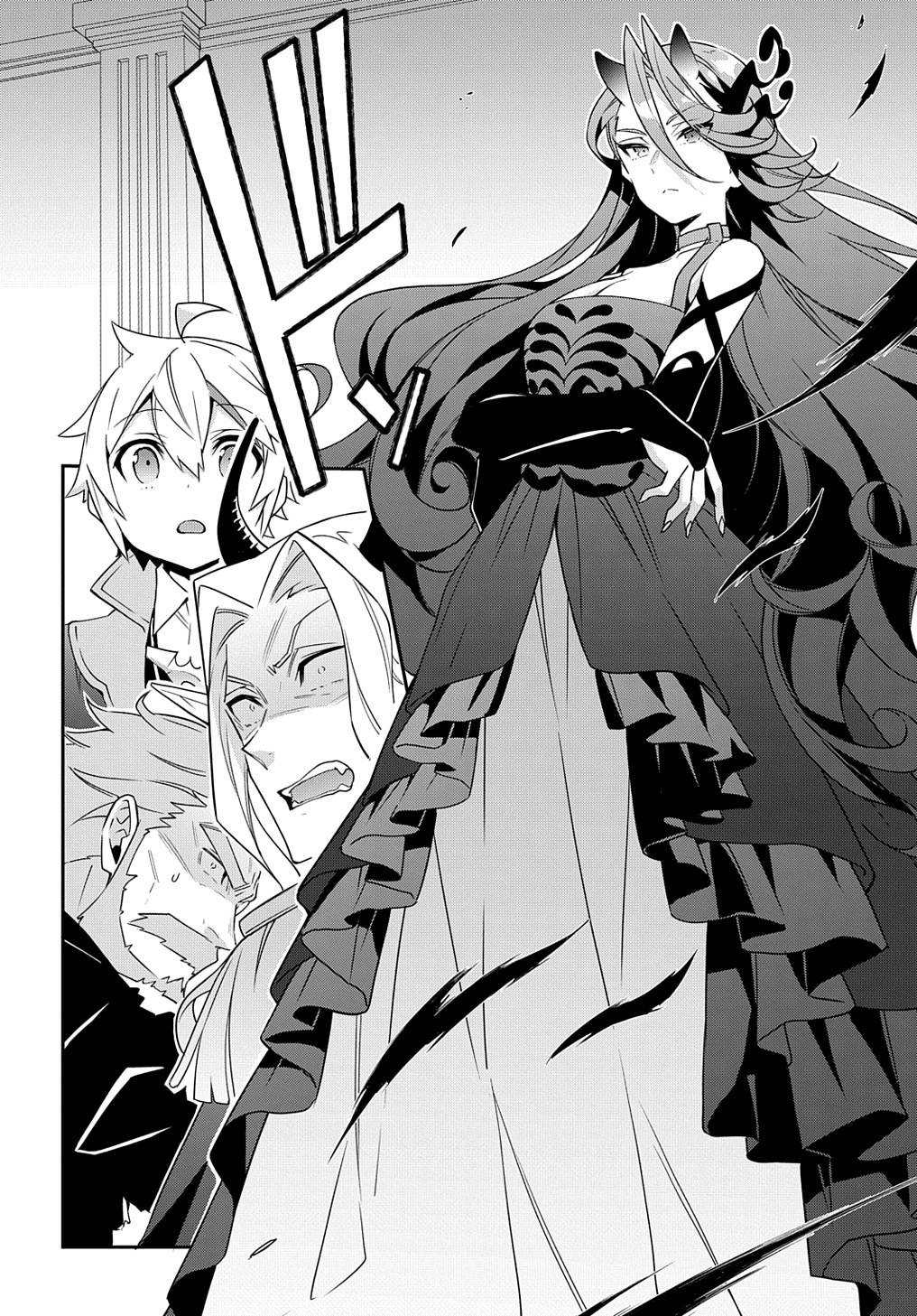 Tensei Kizoku no Isekai Boukenroku ~Jichou wo Shiranai Kamigami no Shito~ chapter 41 page 12