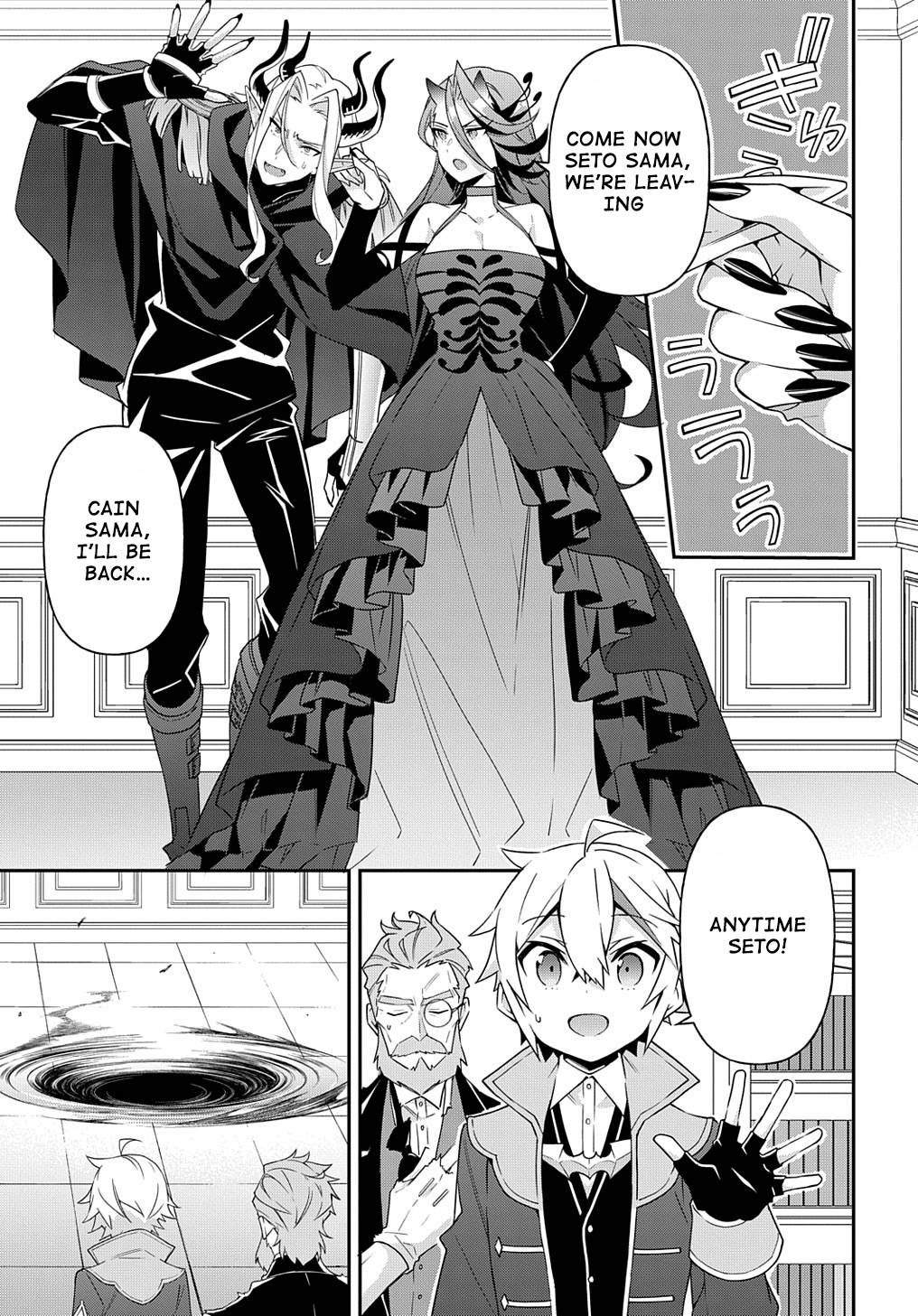 Tensei Kizoku no Isekai Boukenroku ~Jichou wo Shiranai Kamigami no Shito~ chapter 41 page 19