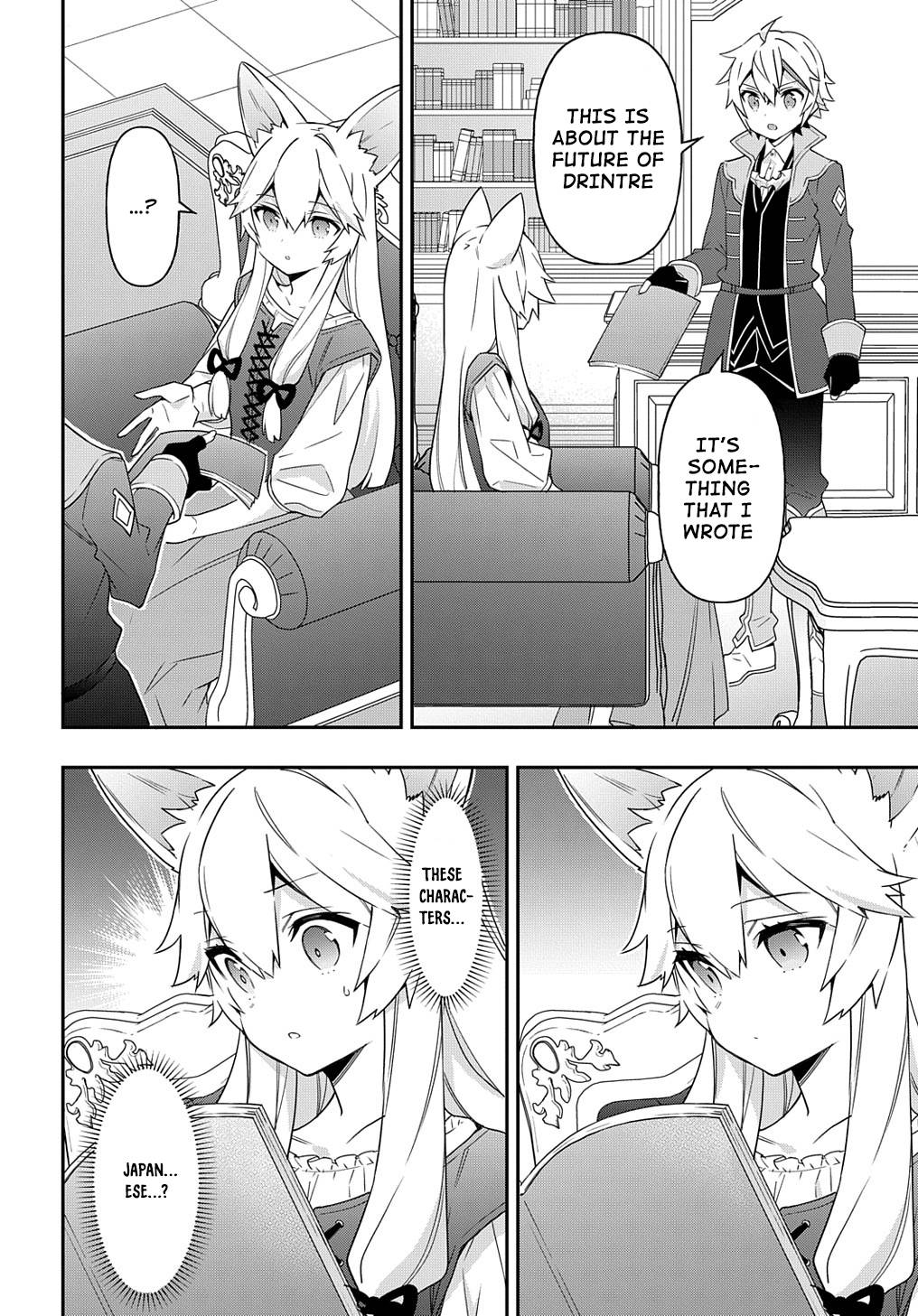 Tensei Kizoku no Isekai Boukenroku ~Jichou wo Shiranai Kamigami no Shito~ chapter 41 page 24