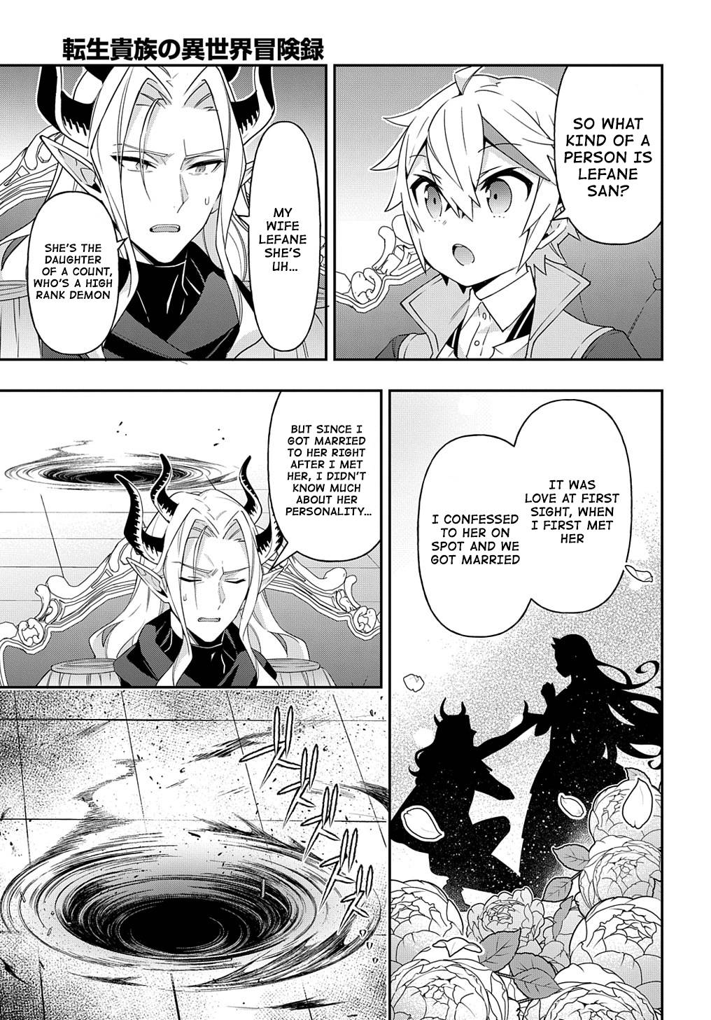 Tensei Kizoku no Isekai Boukenroku ~Jichou wo Shiranai Kamigami no Shito~ chapter 41 page 9