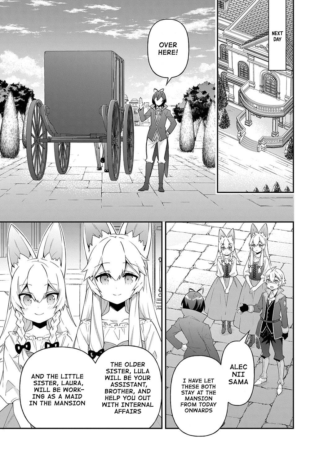 Tensei Kizoku no Isekai Boukenroku ~Jichou wo Shiranai Kamigami no Shito~ chapter 42 page 13