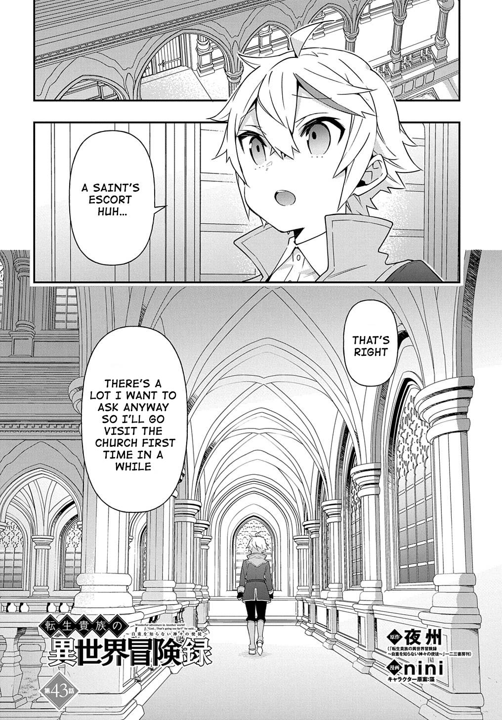 Tensei Kizoku no Isekai Boukenroku ~Jichou wo Shiranai Kamigami no Shito~ chapter 43 page 4