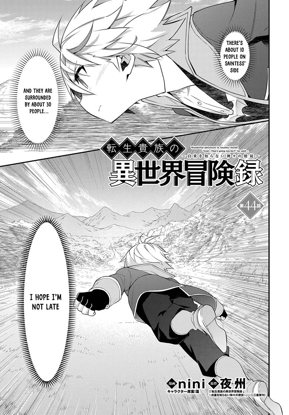 Tensei Kizoku no Isekai Boukenroku ~Jichou wo Shiranai Kamigami no Shito~ chapter 44 page 1