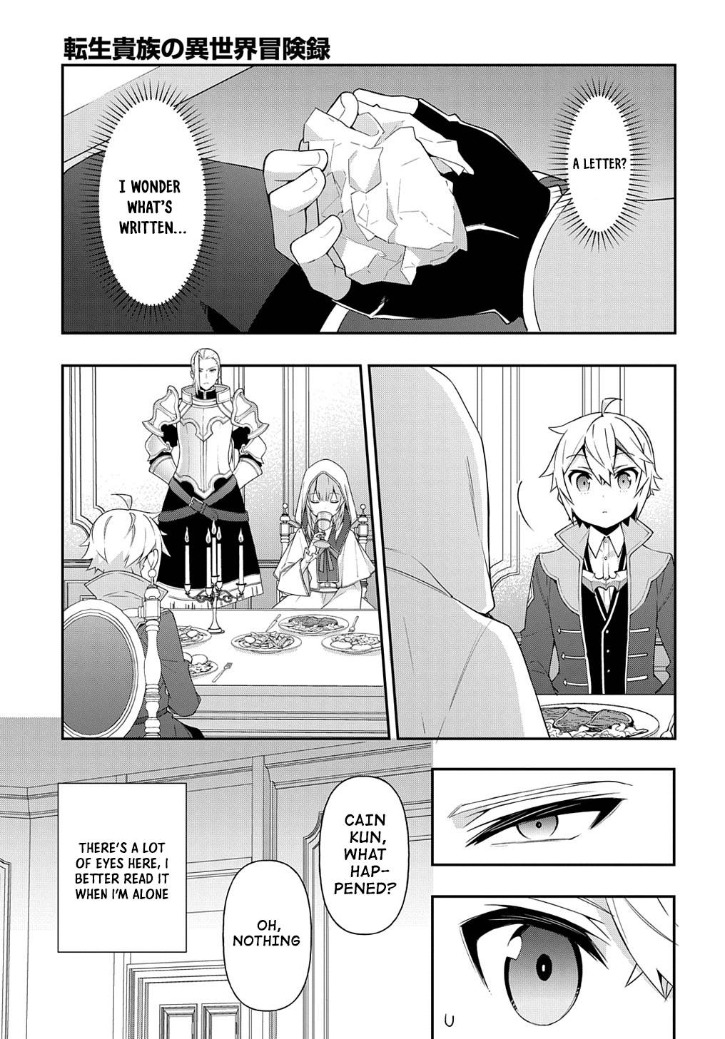 Tensei Kizoku no Isekai Boukenroku ~Jichou wo Shiranai Kamigami no Shito~ chapter 44 page 17