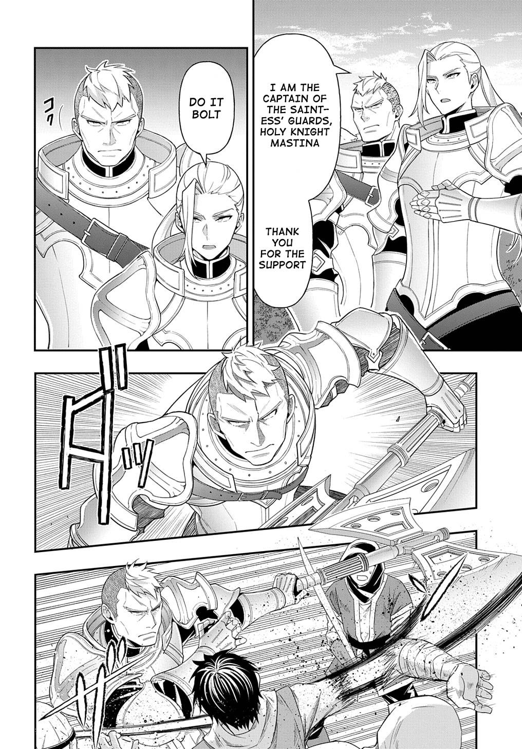 Tensei Kizoku no Isekai Boukenroku ~Jichou wo Shiranai Kamigami no Shito~ chapter 44 page 6