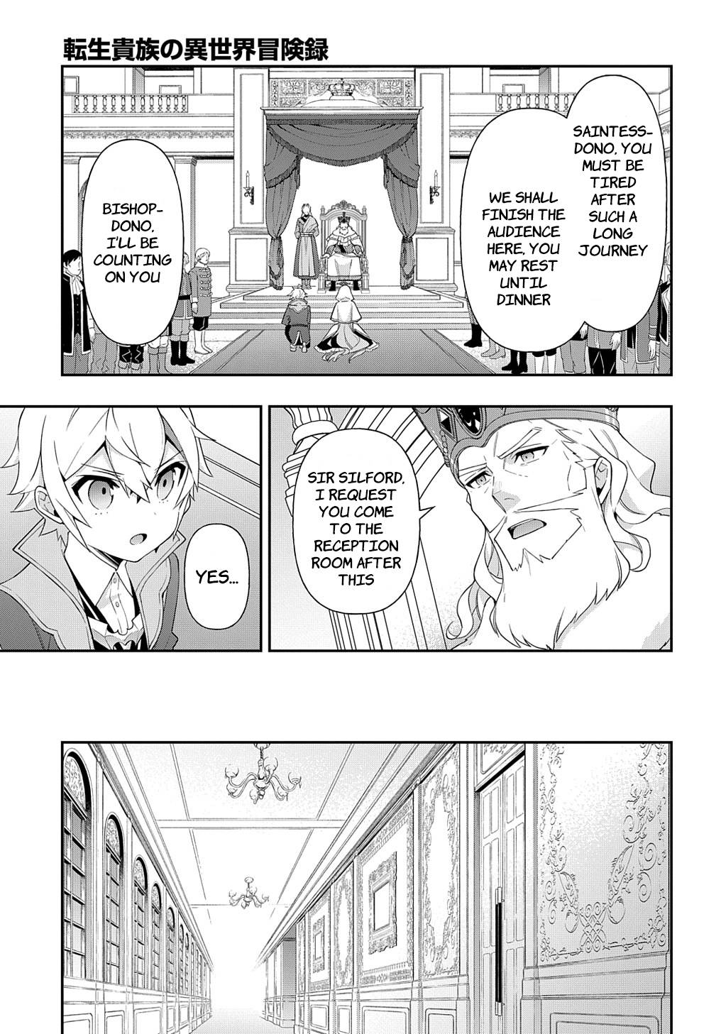 Tensei Kizoku no Isekai Boukenroku ~Jichou wo Shiranai Kamigami no Shito~ chapter 45 page 19