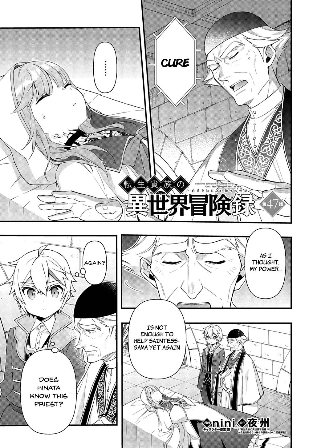 Tensei Kizoku no Isekai Boukenroku ~Jichou wo Shiranai Kamigami no Shito~ chapter 47 page 1