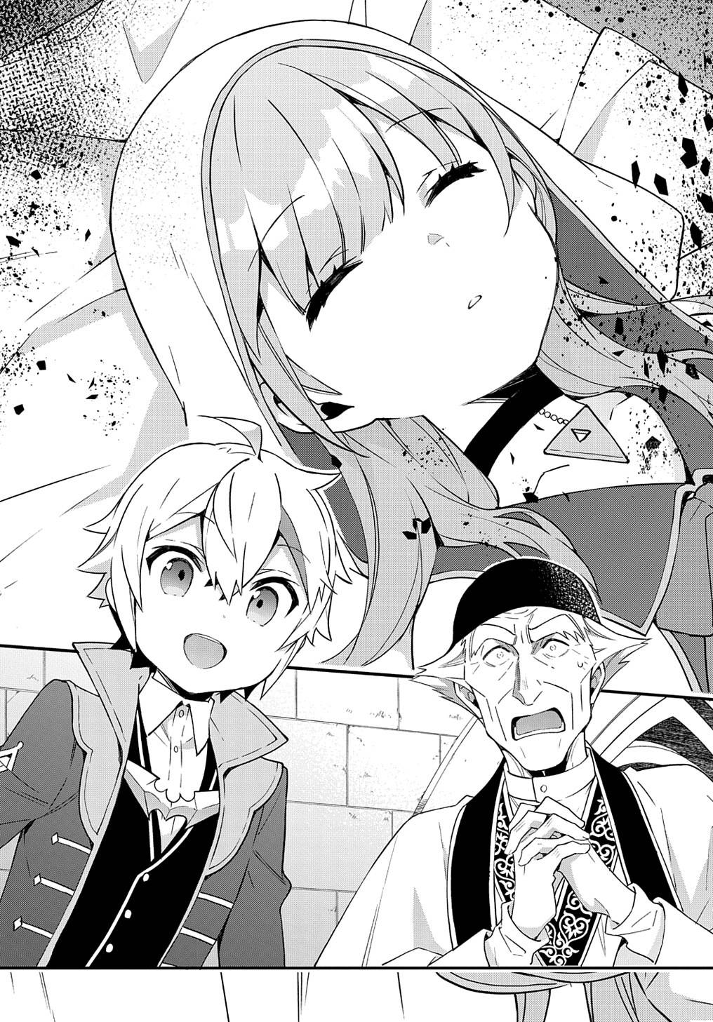 Tensei Kizoku no Isekai Boukenroku ~Jichou wo Shiranai Kamigami no Shito~ chapter 47 page 7