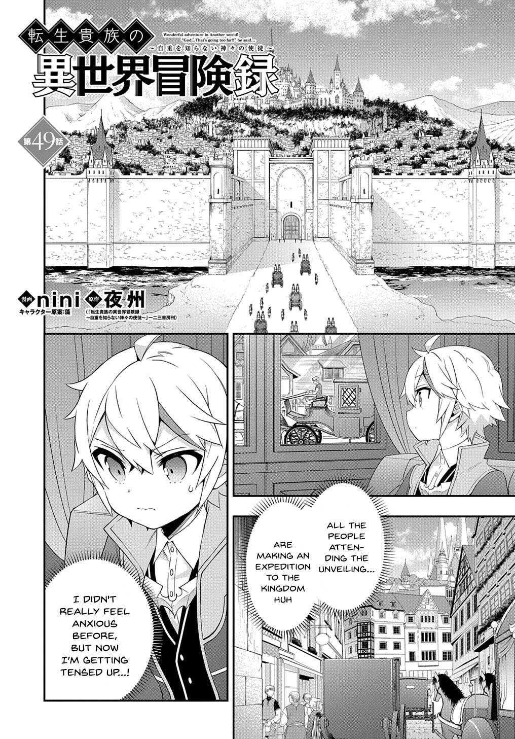 Tensei Kizoku no Isekai Boukenroku ~Jichou wo Shiranai Kamigami no Shito~ chapter 49 page 1