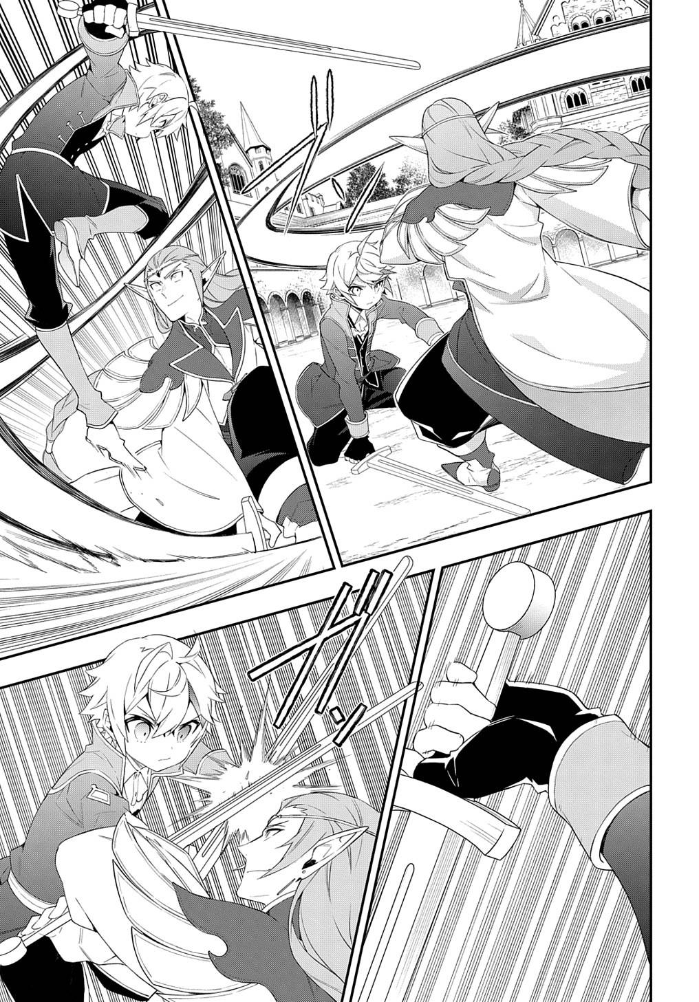 Tensei Kizoku no Isekai Boukenroku ~Jichou wo Shiranai Kamigami no Shito~ chapter 49 page 11