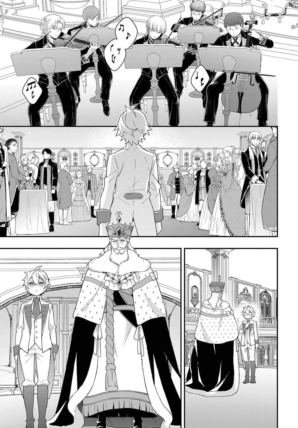 Tensei Kizoku no Isekai Boukenroku ~Jichou wo Shiranai Kamigami no Shito~ chapter 49 page 19