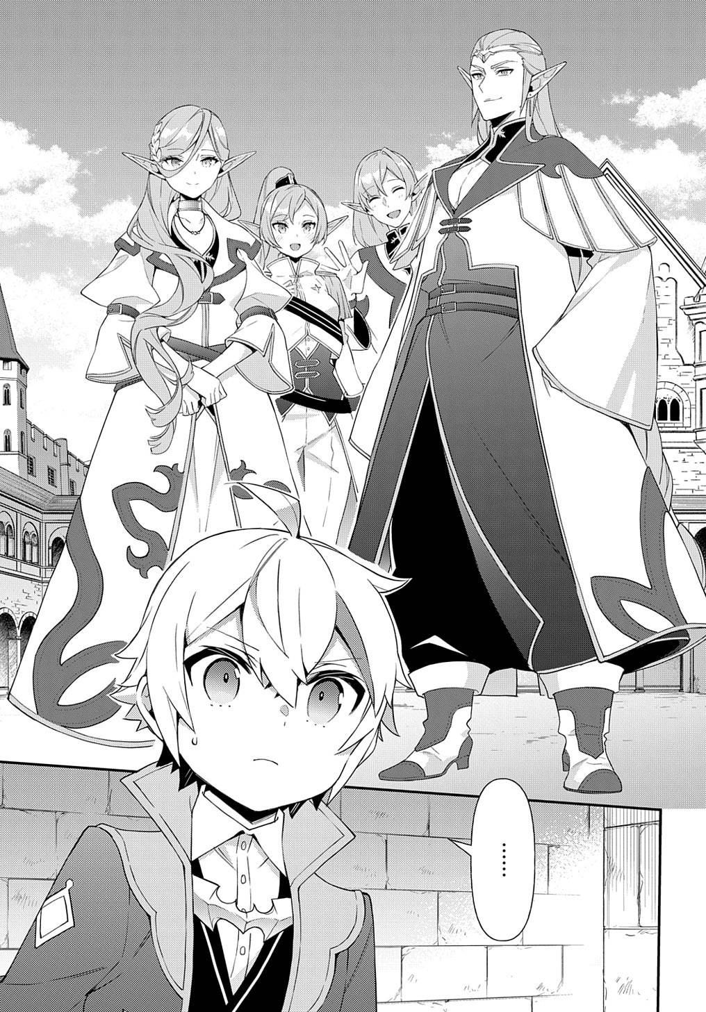 Tensei Kizoku no Isekai Boukenroku ~Jichou wo Shiranai Kamigami no Shito~ chapter 49 page 3