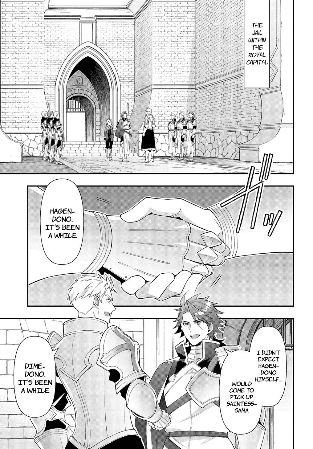 Tensei Kizoku no Isekai Boukenroku ~Jichou wo Shiranai Kamigami no Shito~ chapter 50 page 17