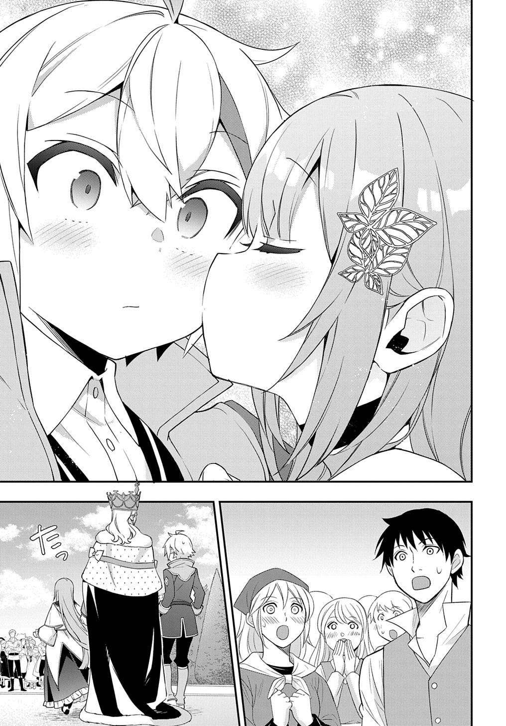 Tensei Kizoku no Isekai Boukenroku ~Jichou wo Shiranai Kamigami no Shito~ chapter 50 page 25