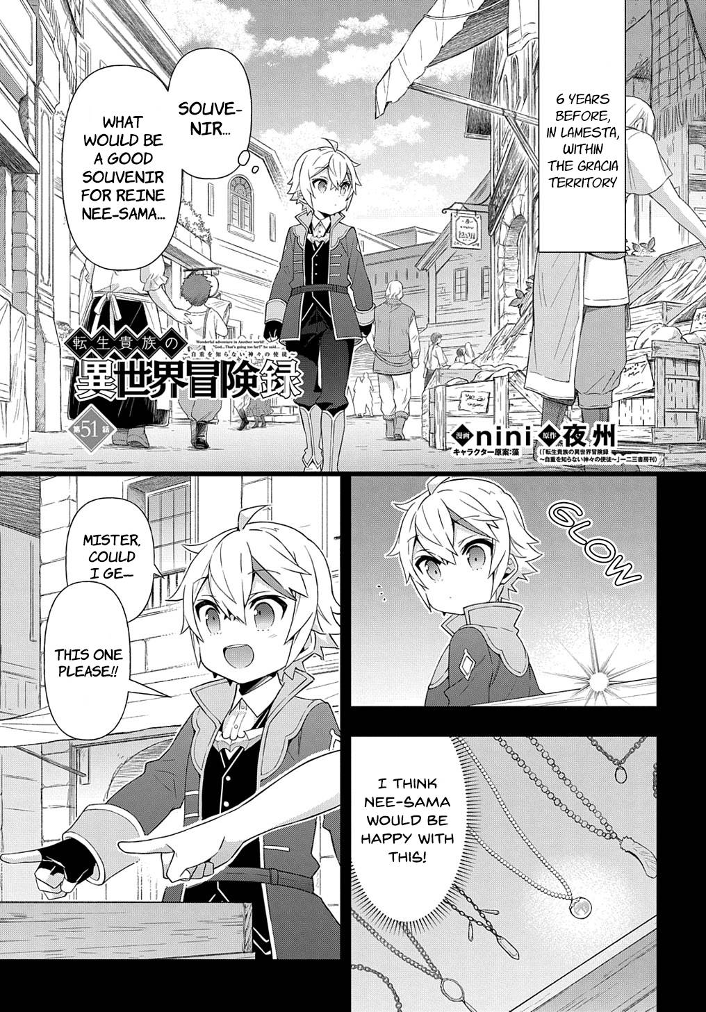 Tensei Kizoku no Isekai Boukenroku ~Jichou wo Shiranai Kamigami no Shito~ chapter 51 page 1