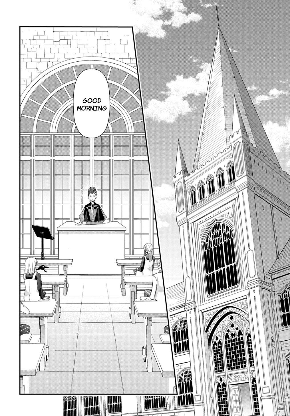 Tensei Kizoku no Isekai Boukenroku ~Jichou wo Shiranai Kamigami no Shito~ chapter 51 page 6