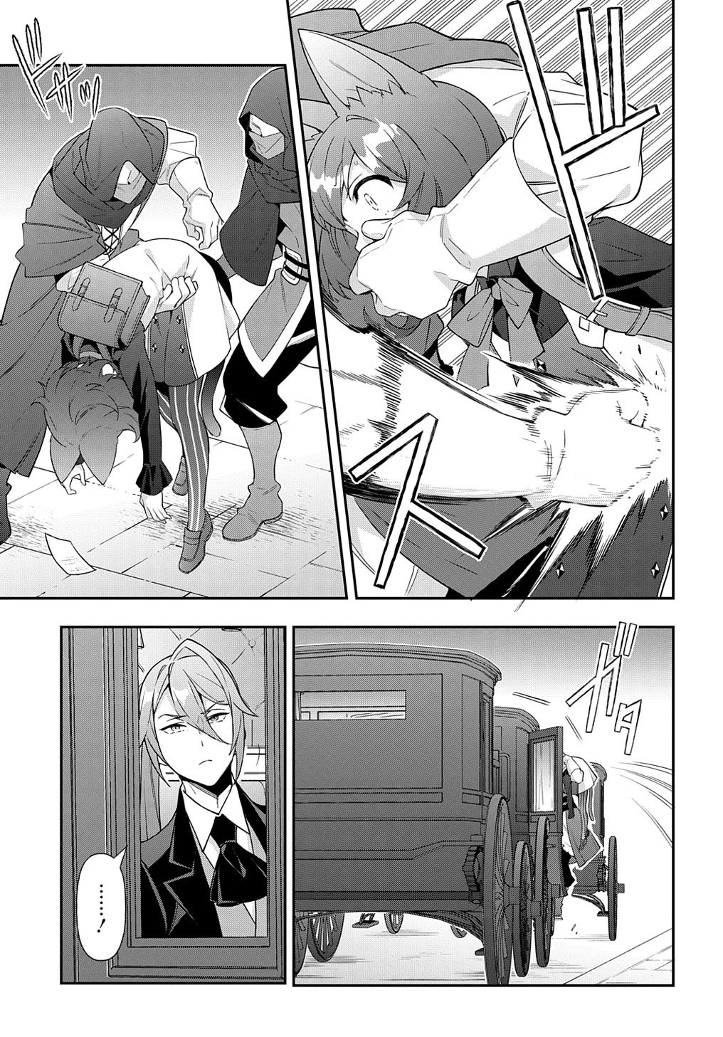 Tensei Kizoku no Isekai Boukenroku ~Jichou wo Shiranai Kamigami no Shito~ chapter 52 page 29