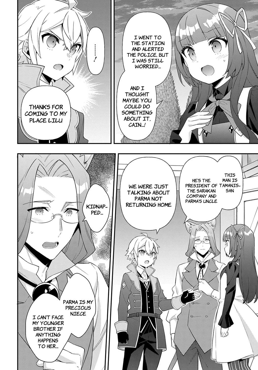 Tensei Kizoku no Isekai Boukenroku ~Jichou wo Shiranai Kamigami no Shito~ chapter 53.1 page 10