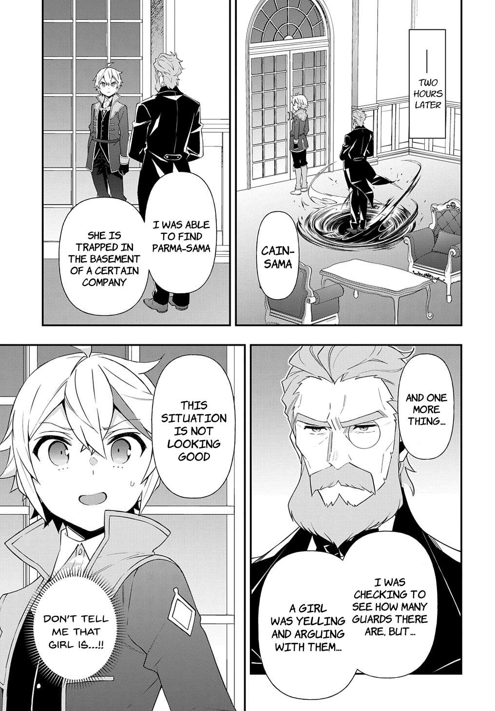 Tensei Kizoku no Isekai Boukenroku ~Jichou wo Shiranai Kamigami no Shito~ chapter 53.1 page 15