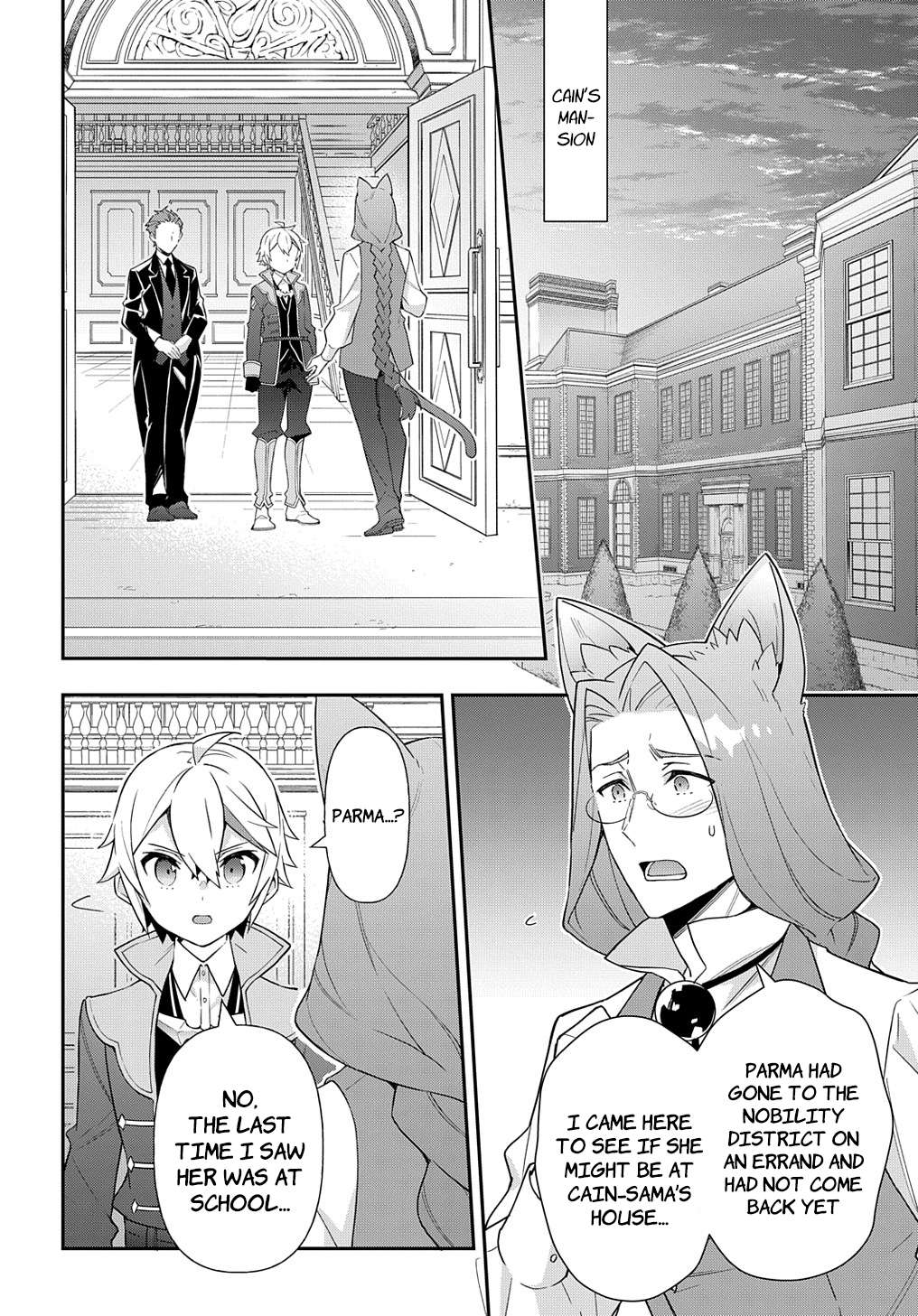 Tensei Kizoku no Isekai Boukenroku ~Jichou wo Shiranai Kamigami no Shito~ chapter 53.1 page 8