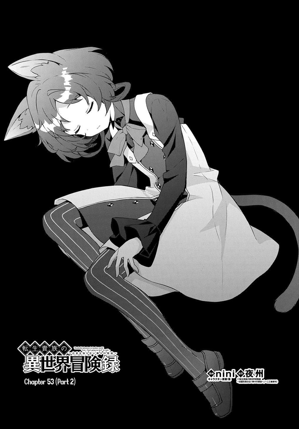 Tensei Kizoku no Isekai Boukenroku ~Jichou wo Shiranai Kamigami no Shito~ chapter 53.2 page 1