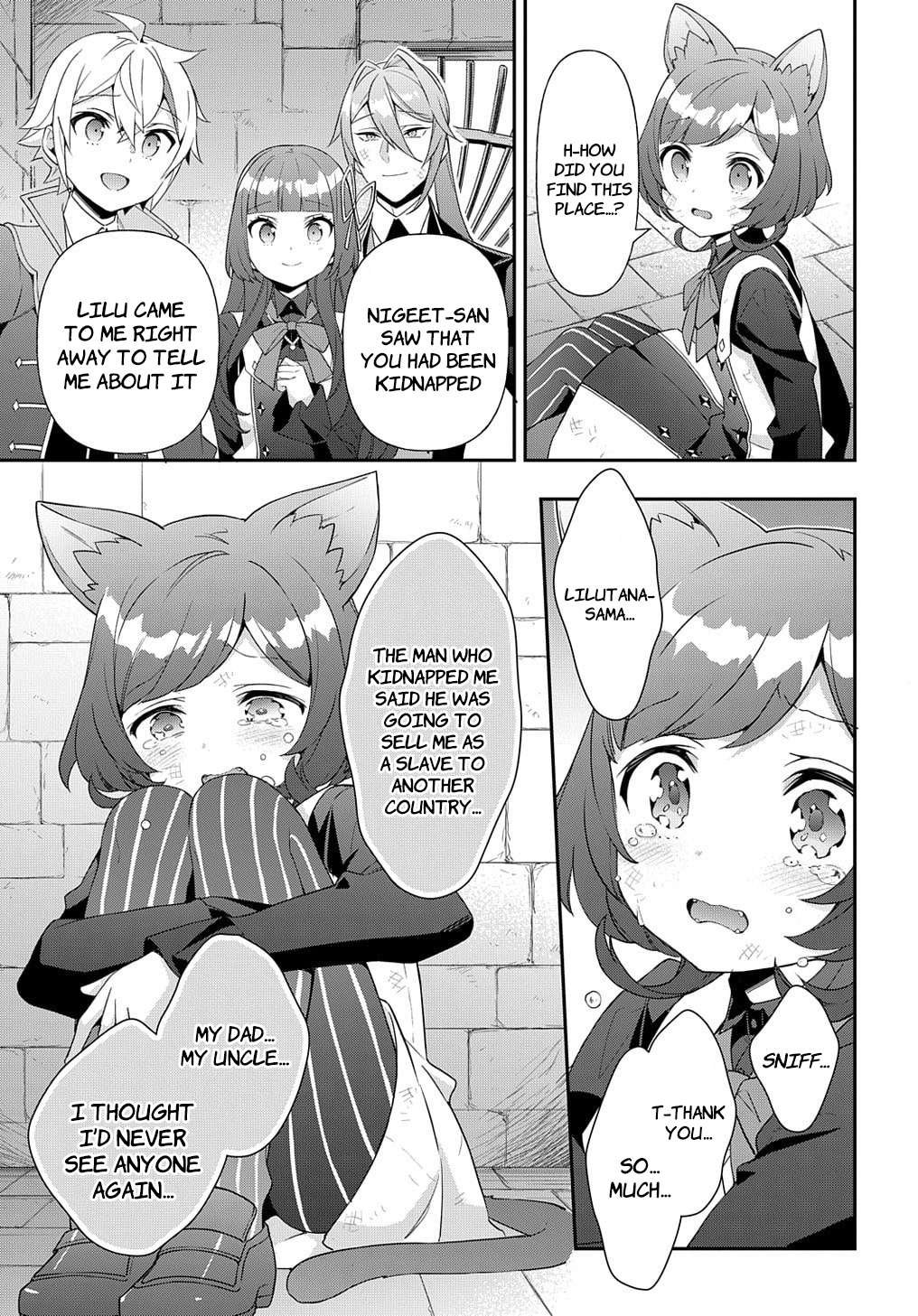 Tensei Kizoku no Isekai Boukenroku ~Jichou wo Shiranai Kamigami no Shito~ chapter 53.2 page 15