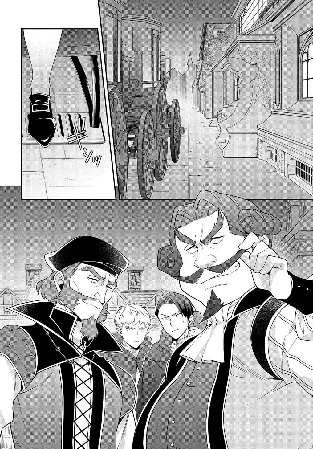 Tensei Kizoku no Isekai Boukenroku ~Jichou wo Shiranai Kamigami no Shito~ chapter 53.2 page 18