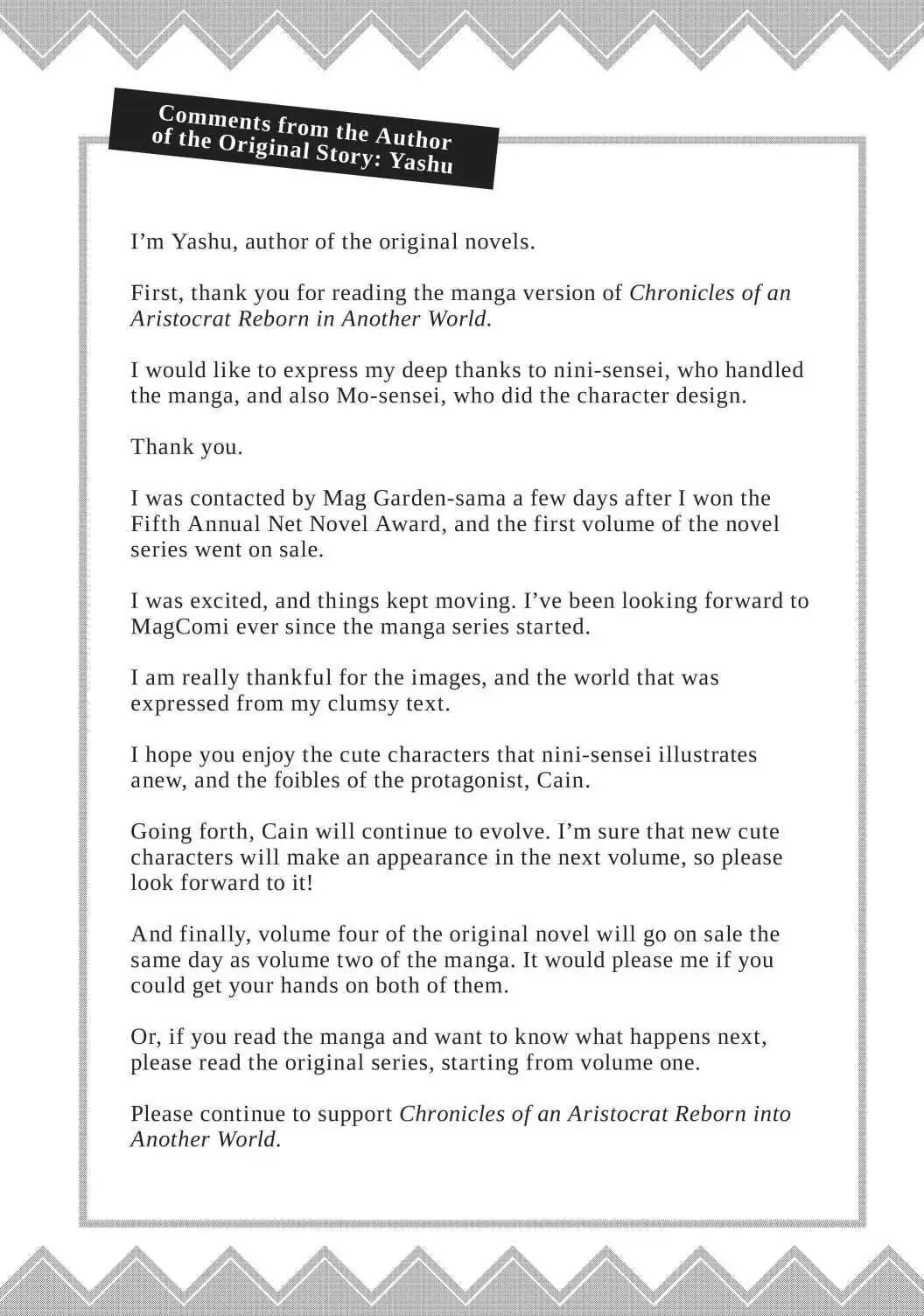 Tensei Kizoku no Isekai Boukenroku ~Jichou wo Shiranai Kamigami no Shito~ chapter 6.5 page 14