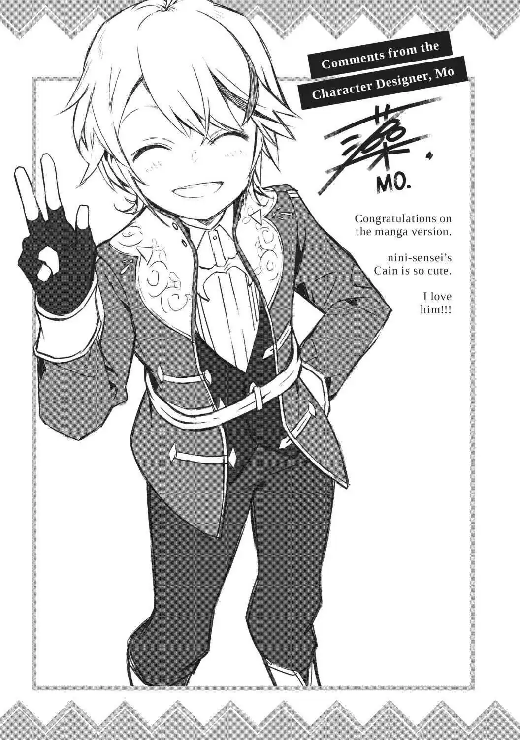 Tensei Kizoku no Isekai Boukenroku ~Jichou wo Shiranai Kamigami no Shito~ chapter 6.5 page 15