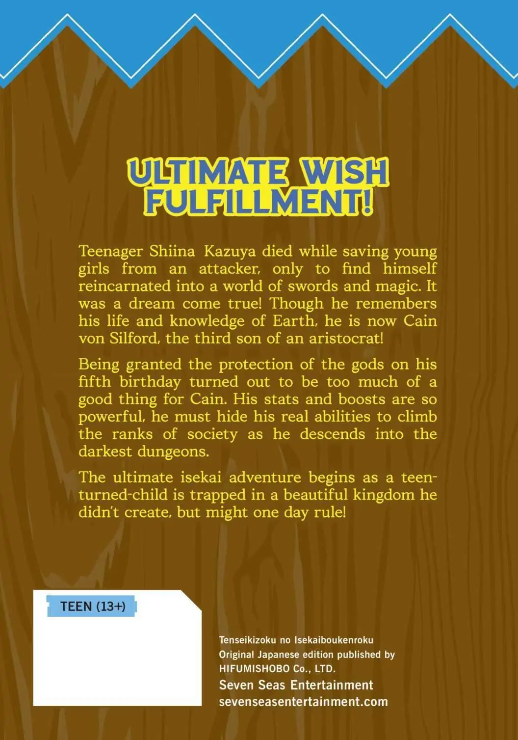 Tensei Kizoku no Isekai Boukenroku ~Jichou wo Shiranai Kamigami no Shito~ chapter 6.5 page 17