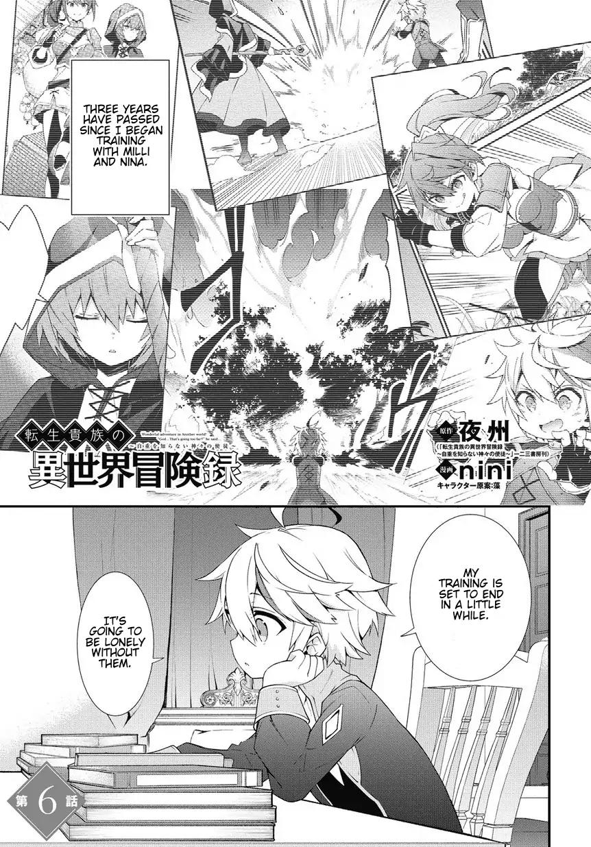 Tensei Kizoku no Isekai Boukenroku ~Jichou wo Shiranai Kamigami no Shito~ chapter 6 page 1