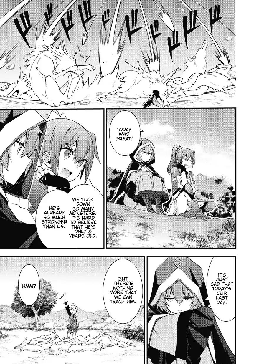 Tensei Kizoku no Isekai Boukenroku ~Jichou wo Shiranai Kamigami no Shito~ chapter 6 page 11