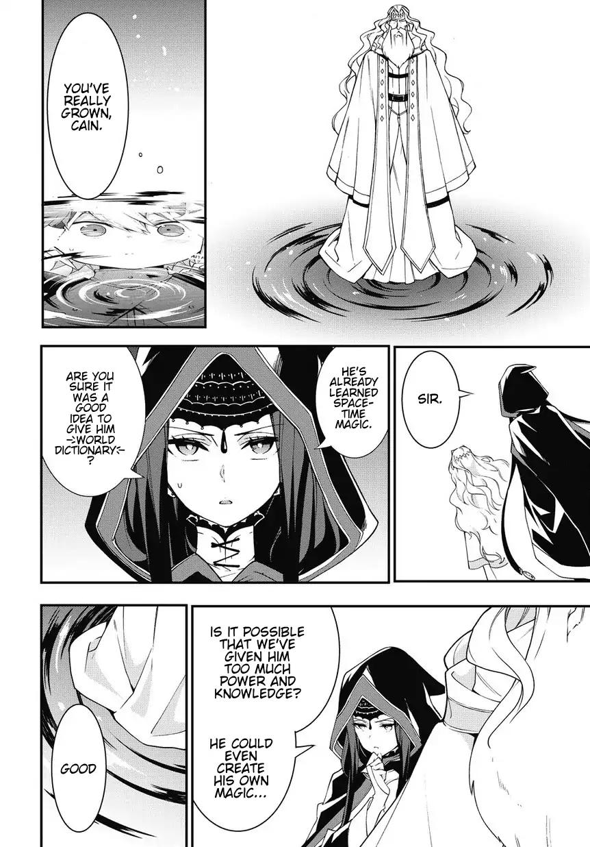 Tensei Kizoku no Isekai Boukenroku ~Jichou wo Shiranai Kamigami no Shito~ chapter 6 page 22