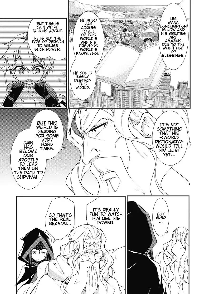 Tensei Kizoku no Isekai Boukenroku ~Jichou wo Shiranai Kamigami no Shito~ chapter 6 page 23