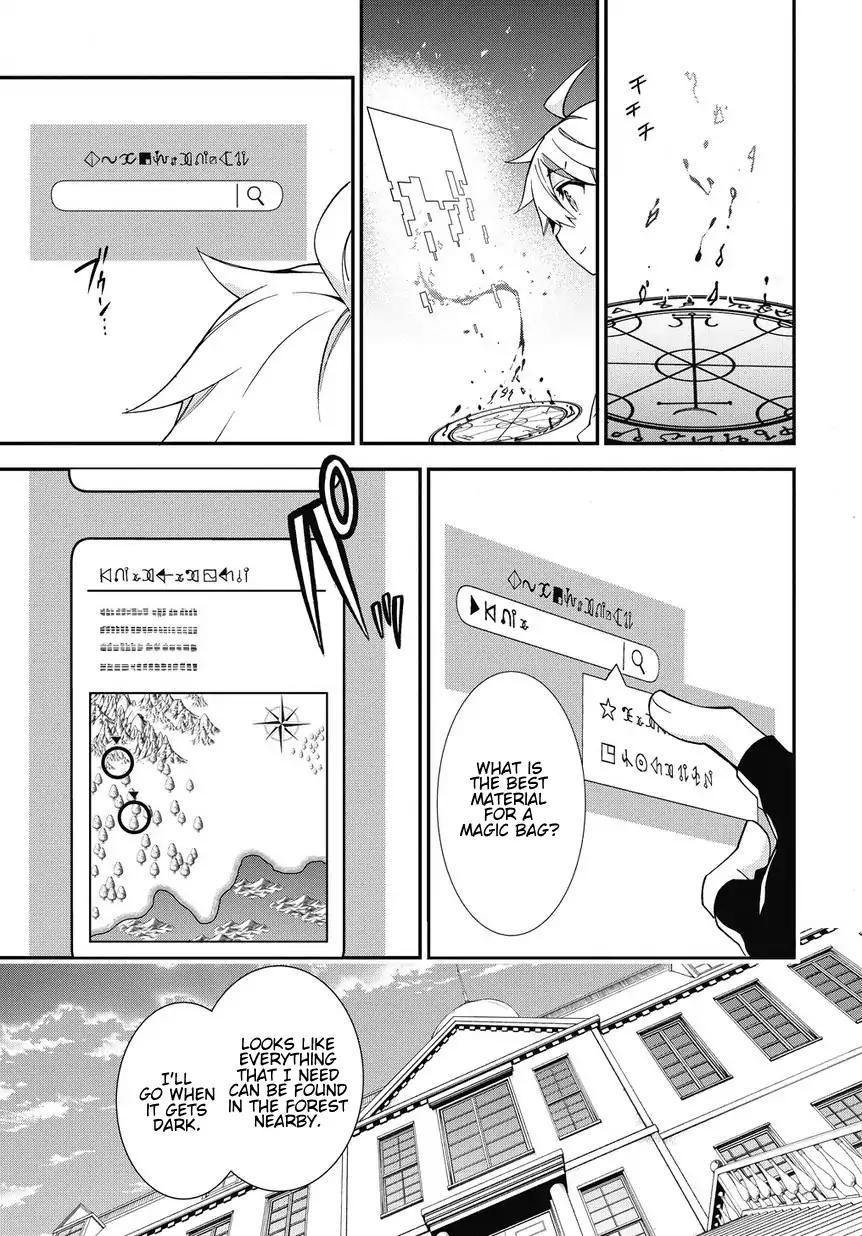 Tensei Kizoku no Isekai Boukenroku ~Jichou wo Shiranai Kamigami no Shito~ chapter 6 page 5