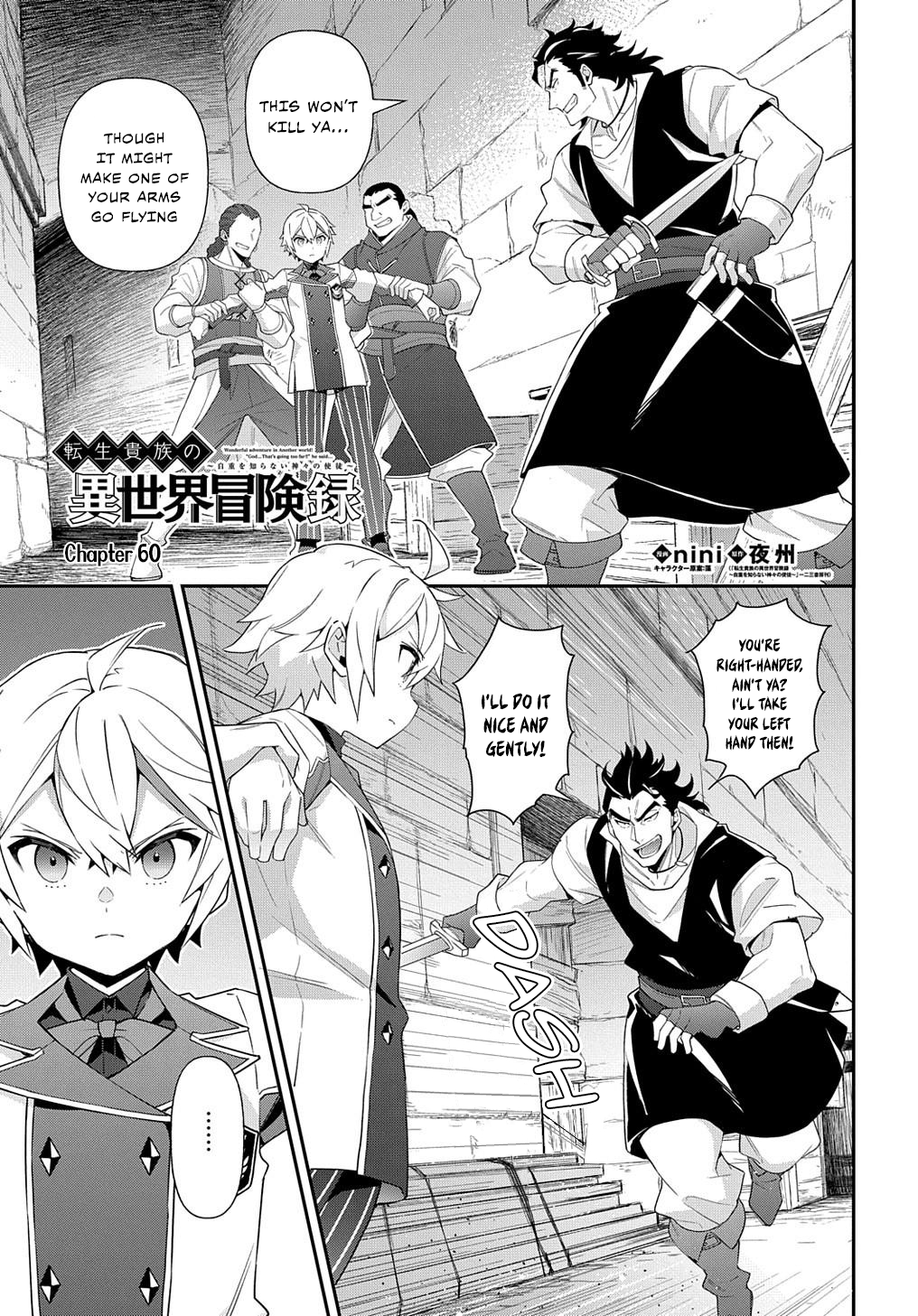Tensei Kizoku no Isekai Boukenroku ~Jichou wo Shiranai Kamigami no Shito~ chapter 60 page 1