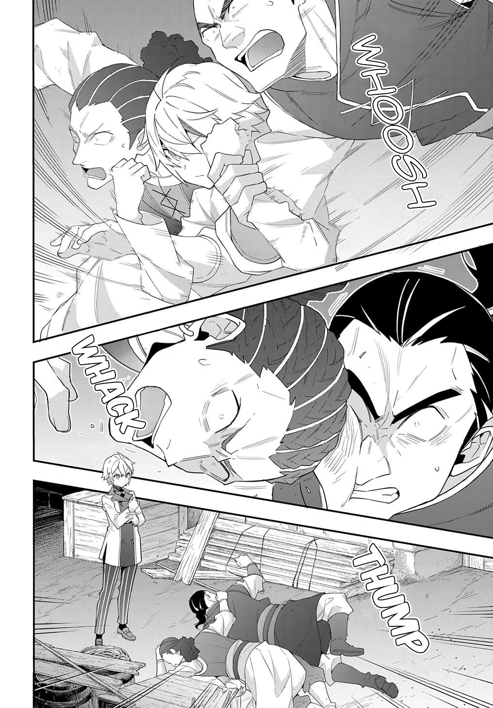 Tensei Kizoku no Isekai Boukenroku ~Jichou wo Shiranai Kamigami no Shito~ chapter 60 page 2